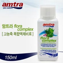 암트라 고농축 복합액체비료 [flora complex] 150ml