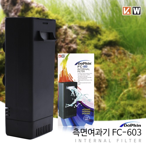 KW 도핀 측면섬프여과기 FC-603 (5W)