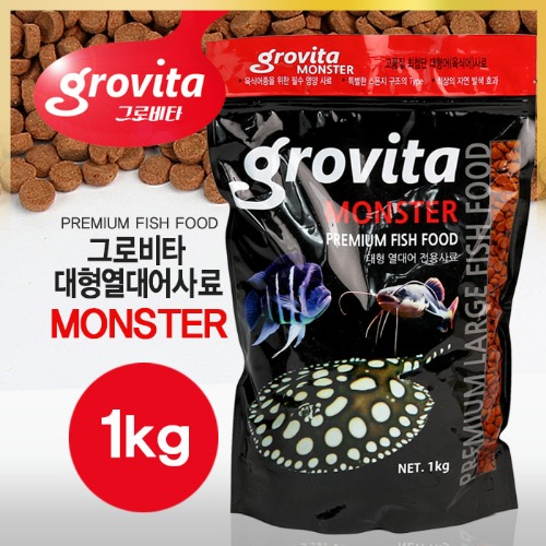 그로비타 대형열대어사료 1kg(지퍼백)