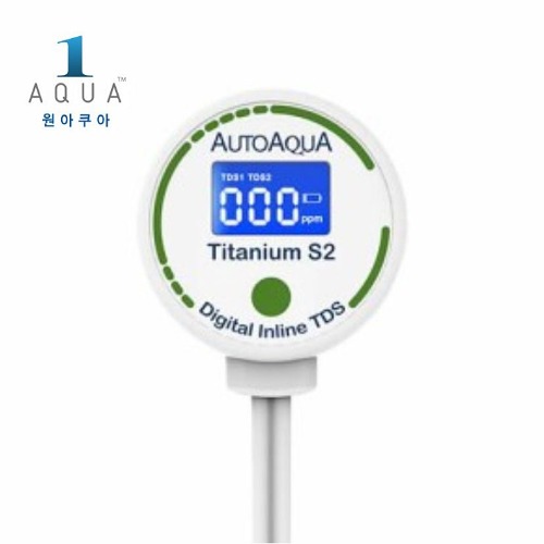 원아쿠아 디지털 인라인 TDS 티타늄 S2 (2구)