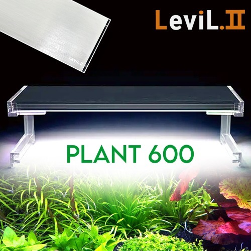 Levil 리빌2 플랜트 600 (실버)