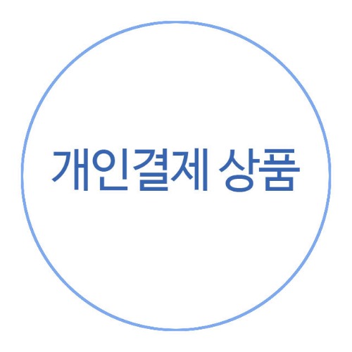 아크릴챔버 (한국기술교육대)