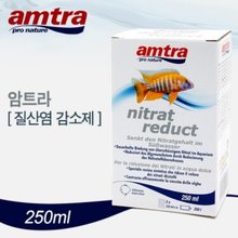암트라 질산염 감소제 [nitrat reduct] 250ml