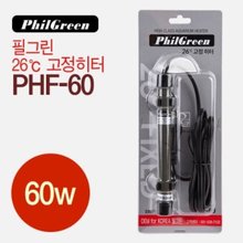 필그린 26℃ 고정히터 PHF-60 [60w]