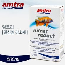 암트라 질산염 감소제 [nitrat reduct] 500ml