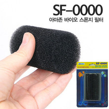 아마존 스펀지 프리필터 (소) SF0000